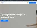 Оф. сайт организации ciklium.ru