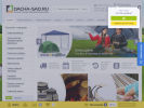 Официальная страница Dacha-sad.ru, магазин товаров для дачи и дома на сайте Справка-Регион