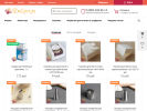 Официальная страница Delitorta, интернет-магазин кондитерского инвентаря на сайте Справка-Регион