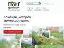 Оф. сайт организации dorf.ru