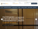 Оф. сайт организации dveripsk.ru