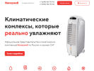 Оф. сайт организации eco21.ru