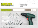 Оф. сайт организации ecoles-markettomsk.ru