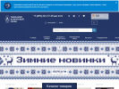 Официальная страница Гжельский фарфоровый завод на сайте Справка-Регион