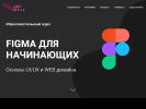 Официальная страница Artwave, школа дизайна на сайте Справка-Регион