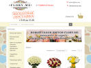 Официальная страница Флореми, магазин цветов на сайте Справка-Регион