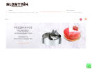 Официальная страница Сластник, интернет-магазин товаров для кондитеров на сайте Справка-Регион