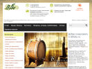 Официальная страница ЭкоБелРосПром, компания по изготовлению дубовых бочек на сайте Справка-Регион