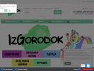 Оф. сайт организации izgorodok.ru