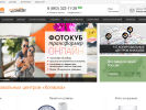 Официальная страница Копирка, сеть полиграфических центров на сайте Справка-Регион