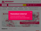 Оф. сайт организации meridian-kirov.ru