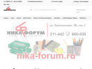 Оф. сайт организации nika-tomsk.ru