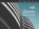 Оф. сайт организации nk-jax.ru