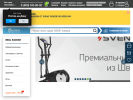 Оф. сайт организации novosibirsk.domsporta.com