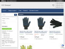 Официальная страница Демидов-Сталь, компания по продаже металлопроката и производству перчаток на сайте Справка-Регион