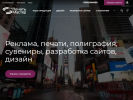 Официальная страница ПечатьМастер, рекламно-полиграфическая компания на сайте Справка-Регион