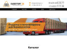 Оф. сайт организации pallettorgdv.ru