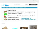 Оф. сайт организации pirs-bumaga.tomsk.ru