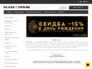 Официальная страница Place Aroma, этнический магазин на сайте Справка-Регион