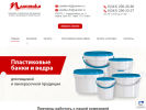 Оф. сайт организации plastika-group.ru