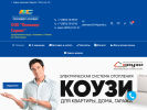 Оф. сайт организации polimerservis-tomsk.ru
