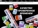 Оф. сайт организации poliplex.ru