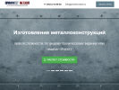 Оф. сайт организации prioritet-metall.ru