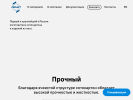 Оф. сайт организации rekast.ru