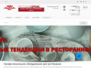 Оф. сайт организации restoran-service34.ru