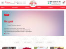 Официальная страница РосЦветТорг, сеть цветочных баз на сайте Справка-Регион