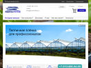 Официальная страница Магазин оборудования для капельного орошения, ИП Агалиев И.Ф. на сайте Справка-Регион