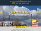 Официальная страница Стройдвор, рынок на сайте Справка-Регион