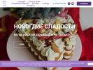 Оф. сайт организации sunbeamcake.ru
