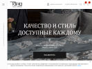 Оф. сайт организации tanahome.ru