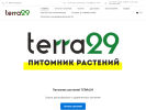 Оф. сайт организации terra29.ru