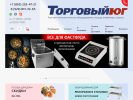 Оф. сайт организации torgug.com