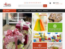 Официальная страница АВРОРА-Н, компания по производству бумажной и полиэтиленовой упаковки на сайте Справка-Регион