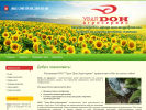 Оф. сайт организации ural-don-agroservis.ru