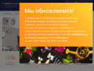 Оф. сайт организации vamdodoma.ru