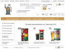 Оф. сайт организации vinodel34.ru