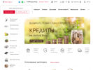 Оф. сайт организации volgograd.sdelai-doma.ru