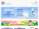 Официальная страница Рубль Бум, сеть магазинов бытовой химии на сайте Справка-Регион
