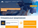 Оф. сайт организации www.academia-moscow.ru