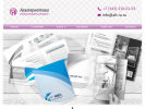 Официальная страница Альтернатива, студия рекламных решений на сайте Справка-Регион