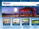 Официальная страница Bierhaus, торговая компания на сайте Справка-Регион