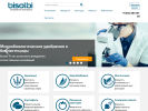 Официальная страница Бисолби-Интер, научно-исследовательская фирма на сайте Справка-Регион