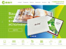 Оф. сайт организации www.dealprint.ru