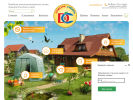 Официальная страница Деметра-Сибирь, компания на сайте Справка-Регион