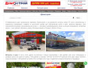 Оф. сайт организации www.domostroy-nefteugansk.ru