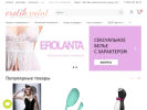 Официальная страница ErotikPoint.Ru, интернет-магазин товаров для отношений на сайте Справка-Регион